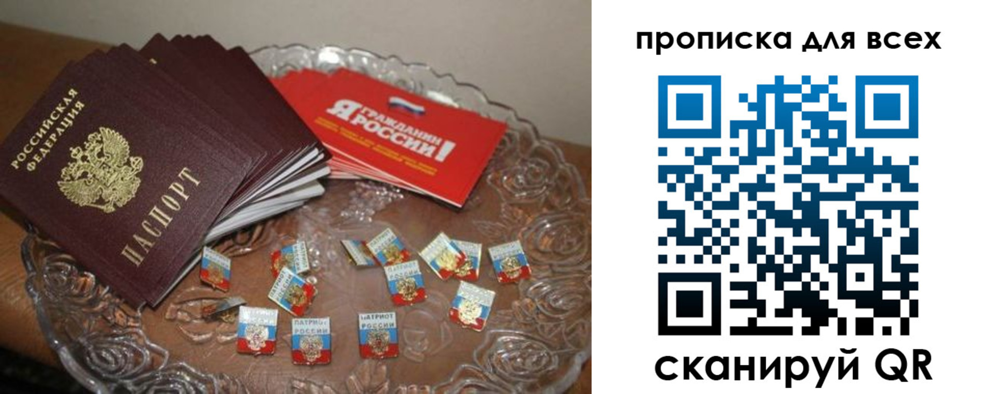 форма 3 в Хабаровском крае