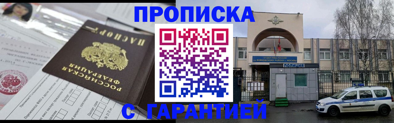форма 3 в Хабаровском крае