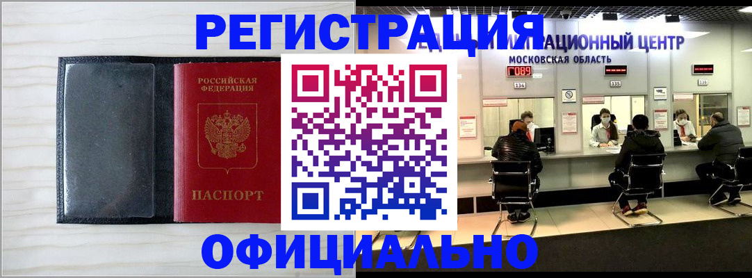 регистрация для дет. сада в Хабаровском крае