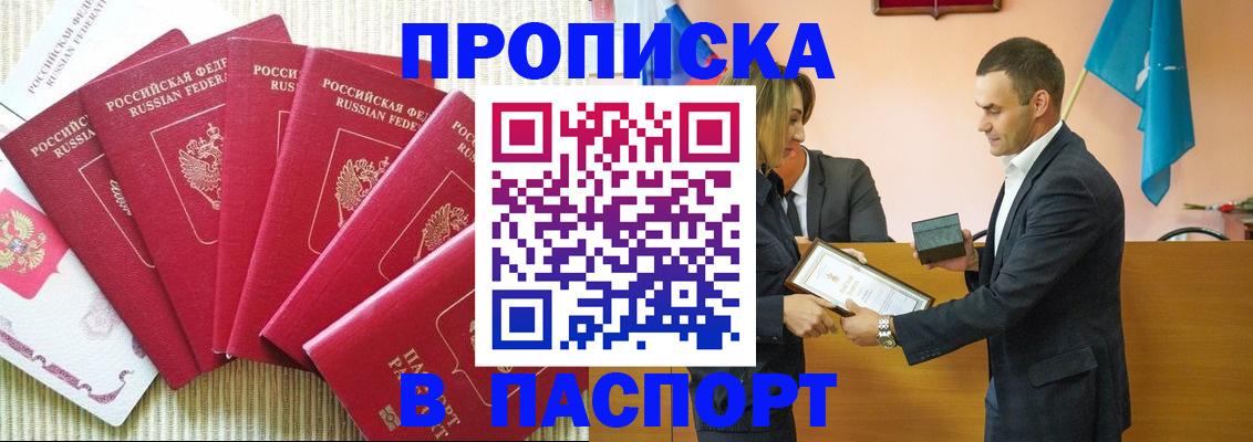 регистрация для школы в Хабаровском крае