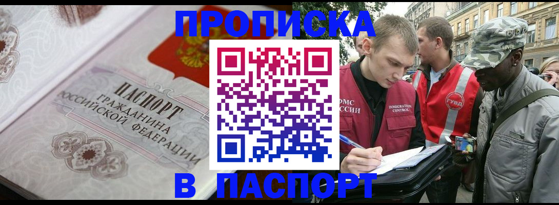 регистрация для дет. сада в Хабаровском крае
