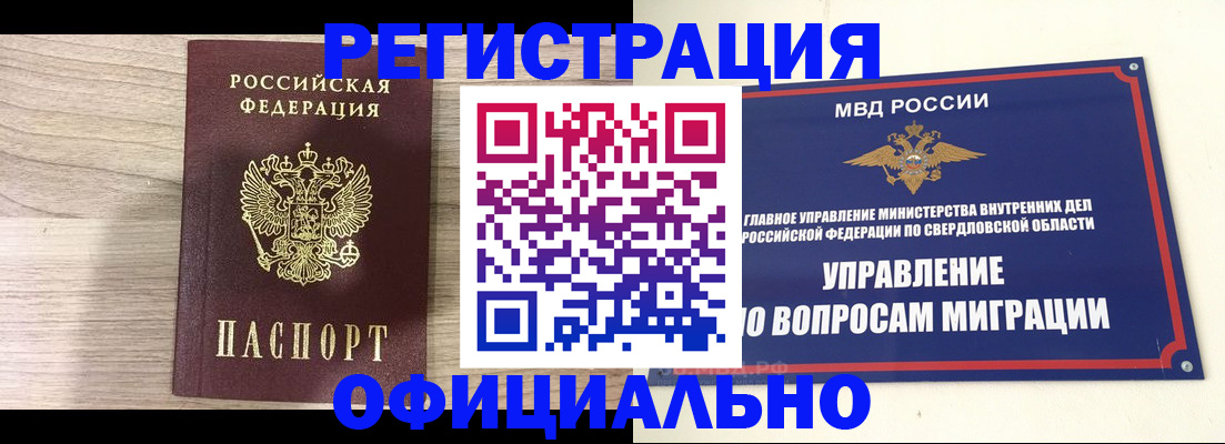 форма 3 в Хабаровском крае